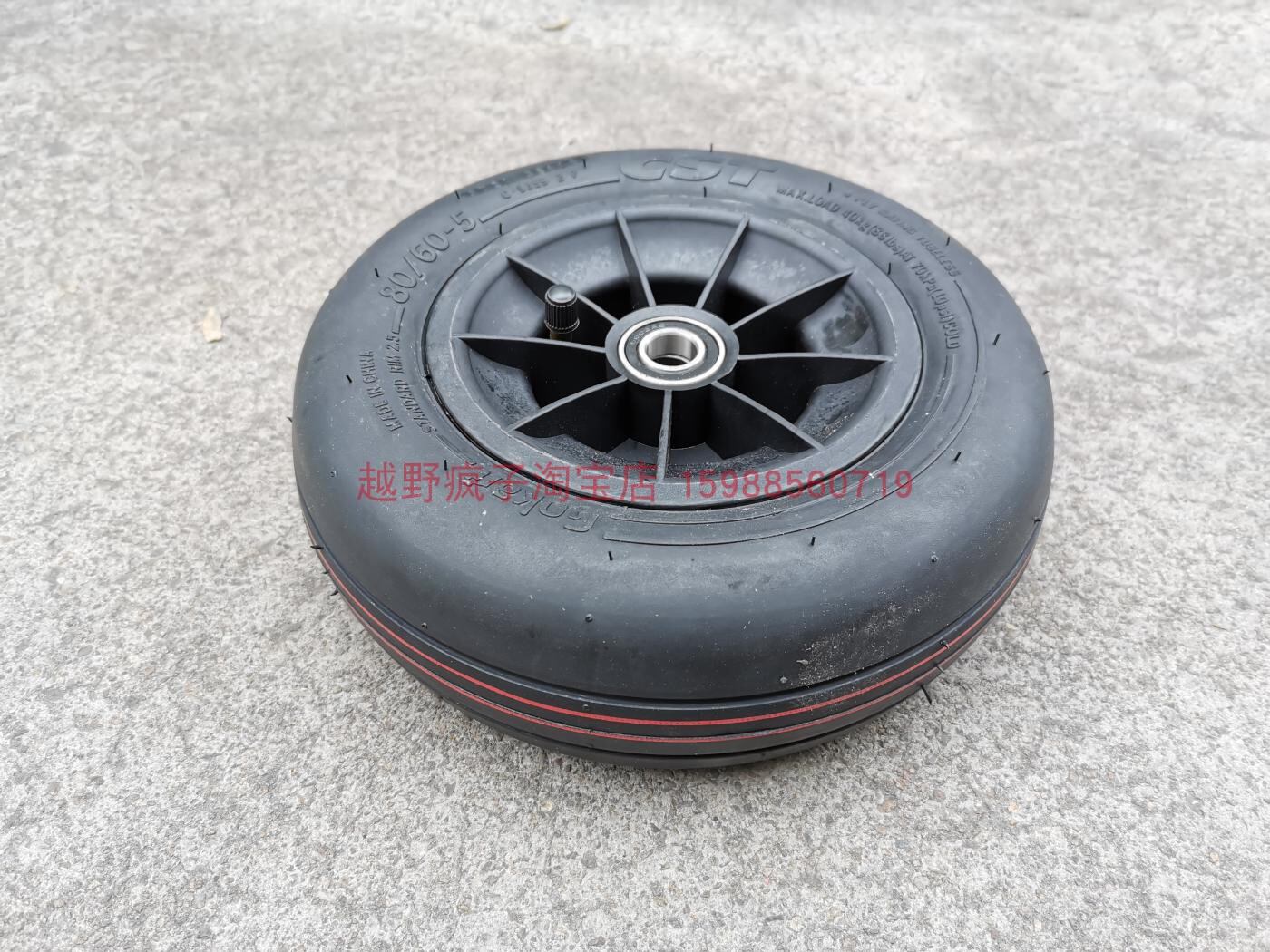 Electric Children's GoKart Front Wheel 80/605 Vacuum Tire Outer Tire