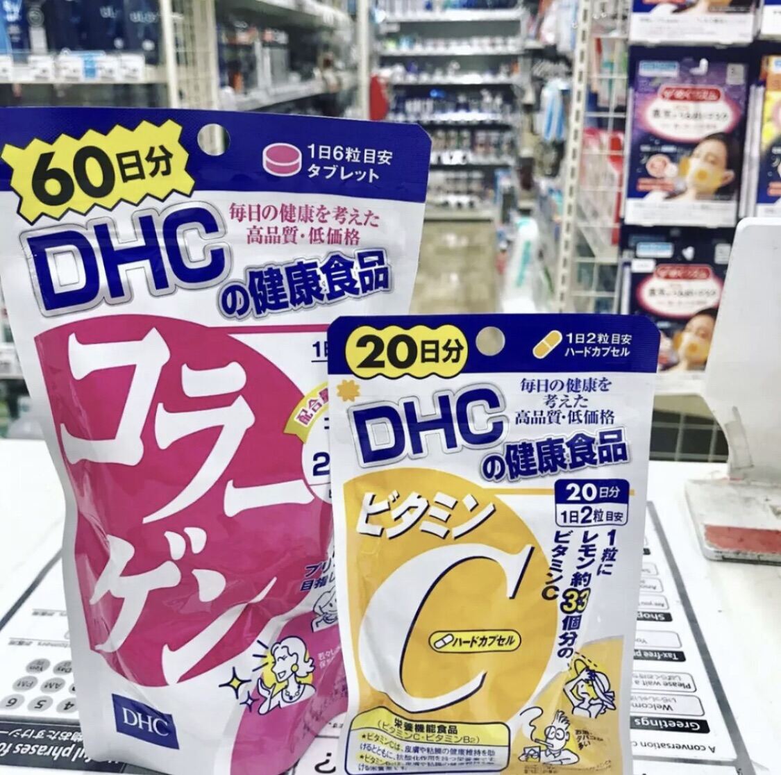 DHC Collagen x 60 days  with free DHC Vitamin C 20 days