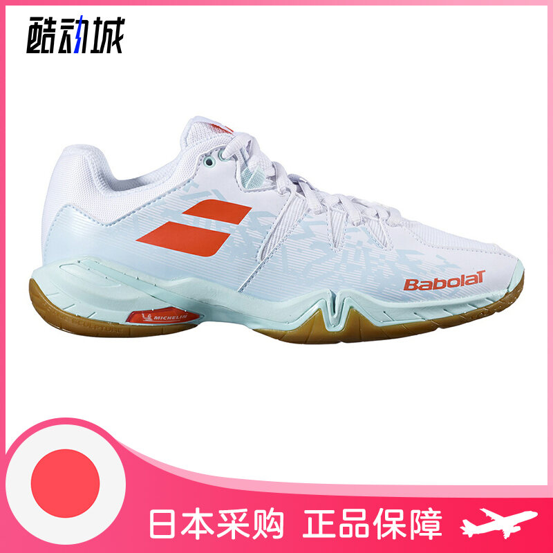 New New Babolat Baoli Japan Badminton Shoes Women s Fashion Anti