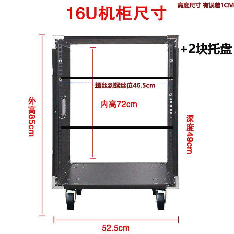 12U with Door Sound Console Amplifier Performance