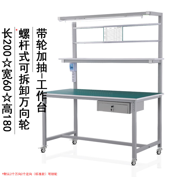 Single-Sided Anti-Static Workbench with Light Factory Assembly Line ...