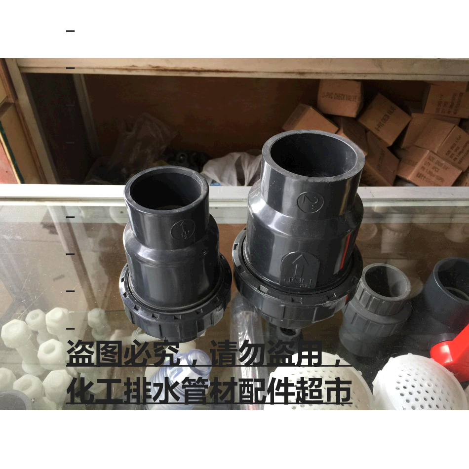 UPVC Ball Center Check Valve PVC Vertical Type Check Valve Check Valve
