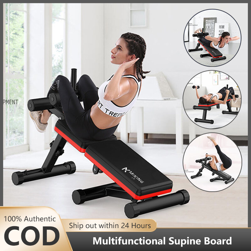 MIKING Adjustable Multi-Functional Sit-Up and Dumbbell Bench