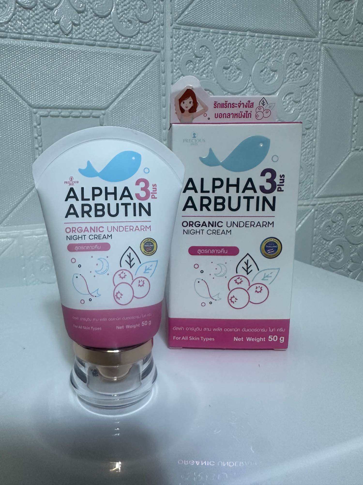 ALPHA ARBUTIN 3 plus organic underarm night cream 50g Lazada PH