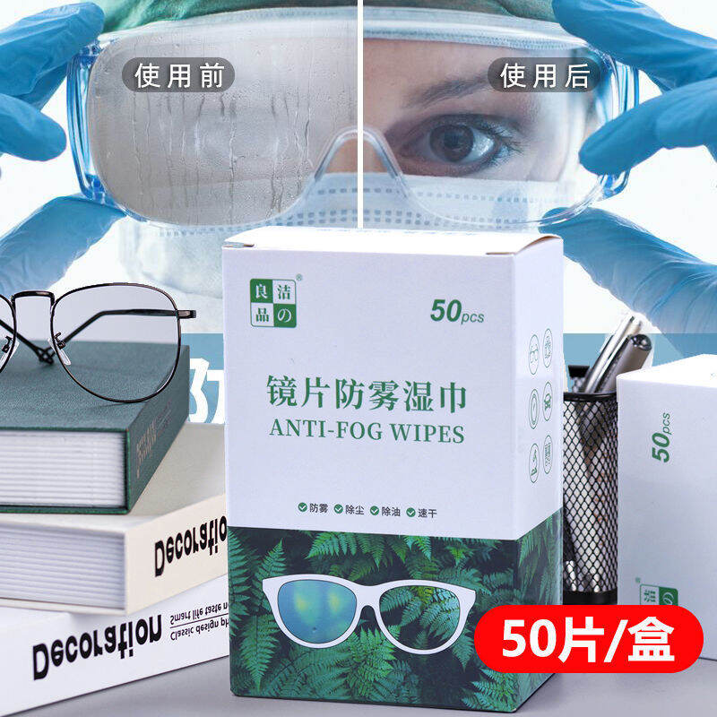 Lens Paper High Grade Lens Wiping Paper Superfine Fibre Wipe