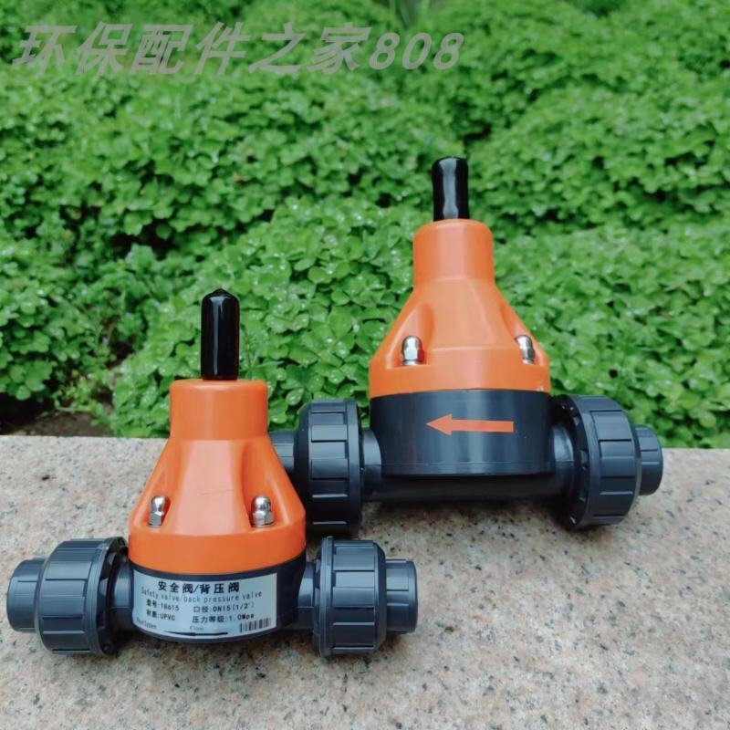 DN15/20/25/32/UPVC Back Pressure Valve Plastic Pressure Relief Valve