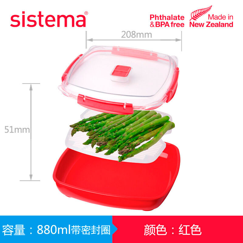 Sistema Lunch Box, Special Bowl for Microwave Oven Heating, Fresh