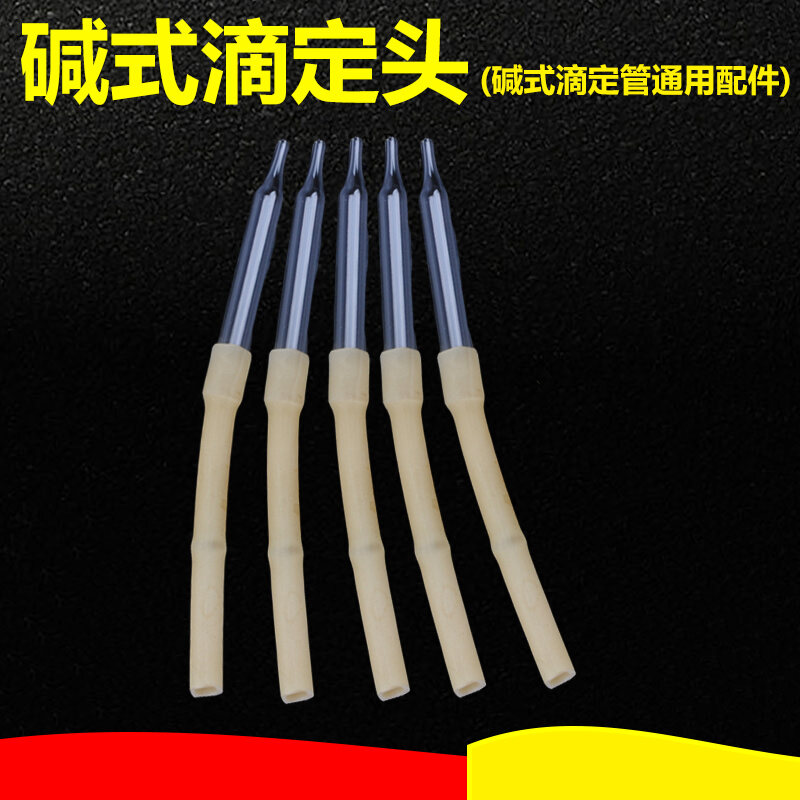 Basic Burette Head Basic Burette with Rubber Tube and Glass Bead