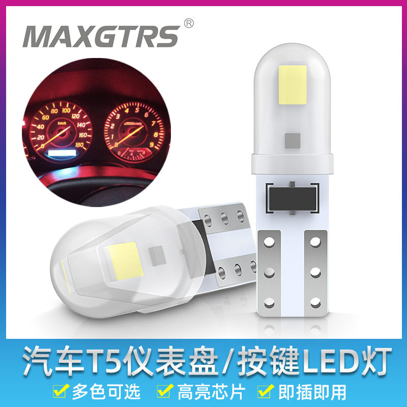 Car T5 Small Direct Plug Bubble Led Instrument Panel Light Air Conditioning  Light Background Indication Stall Light Ashtray Bulb