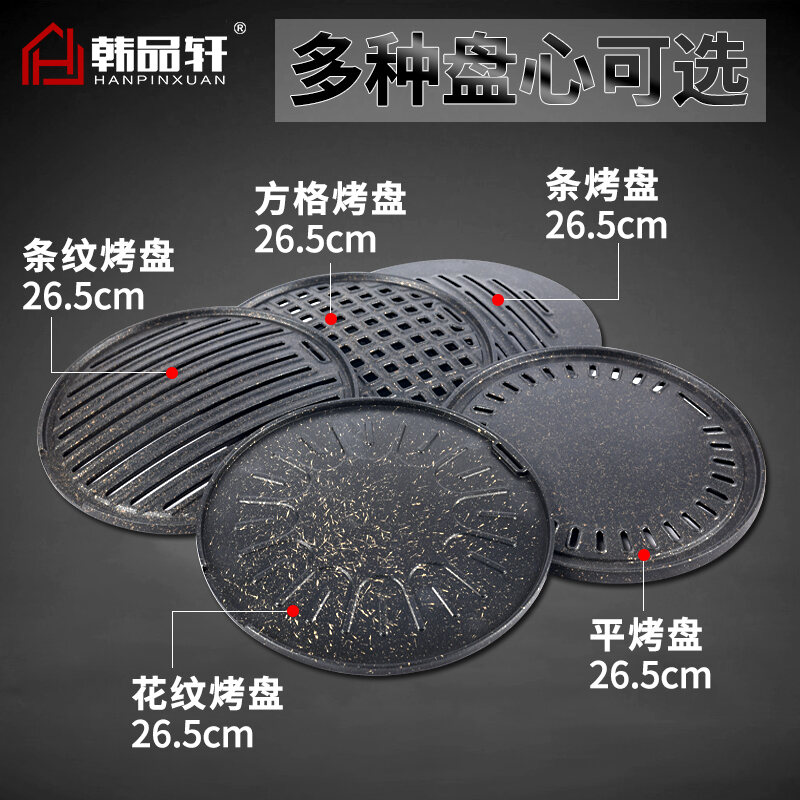 Korean Style Non-Stick Egg Cake Grill Pan Restaurant Quality BBQ Cooking Utensil Stone Charcoal Baking Dish Household Commercial Use. 