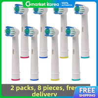 TOBIMEMORY | Brown Oral-B Electric Toothbrush Head Compatible 2 Packs 8 Pieces 