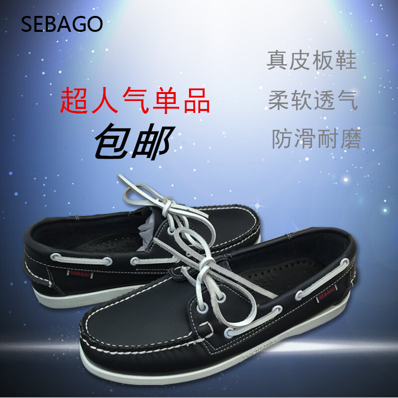 Shop Sebago Sneakers with great 
