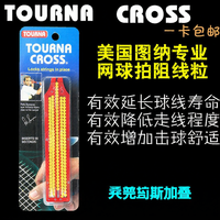 TOURNA | String Fixer String Savers
