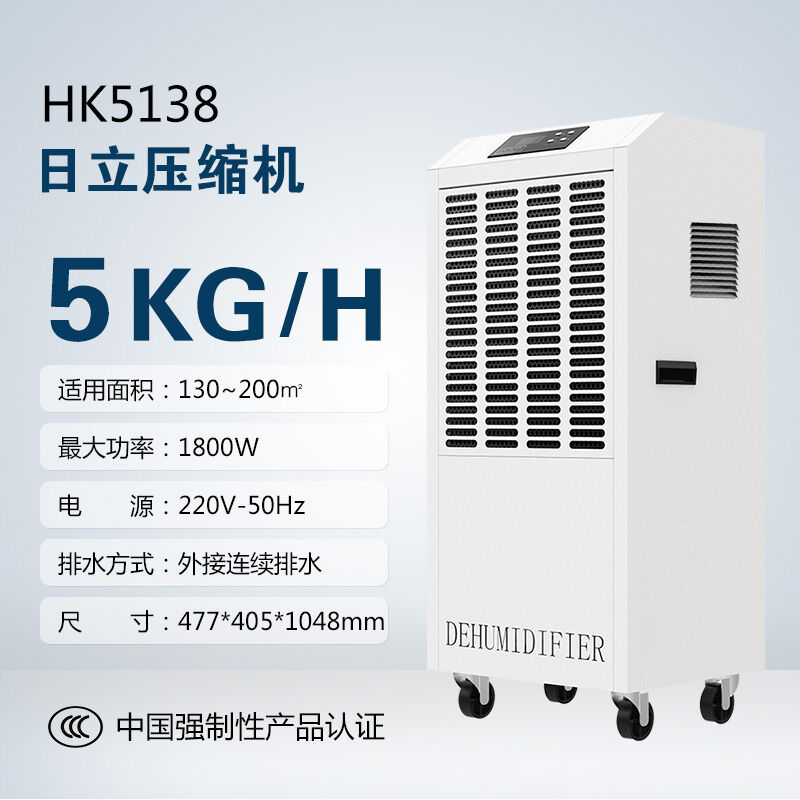Commercial Industrial Dehumidifier HighPower Basement Garage
