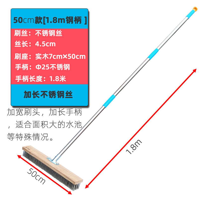 Long Handle Stainless Steel Wire Brush Moss and Bristle Floor Brush
