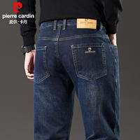 Pierre Cardin | Casual Stylish Mens Pants Jeans