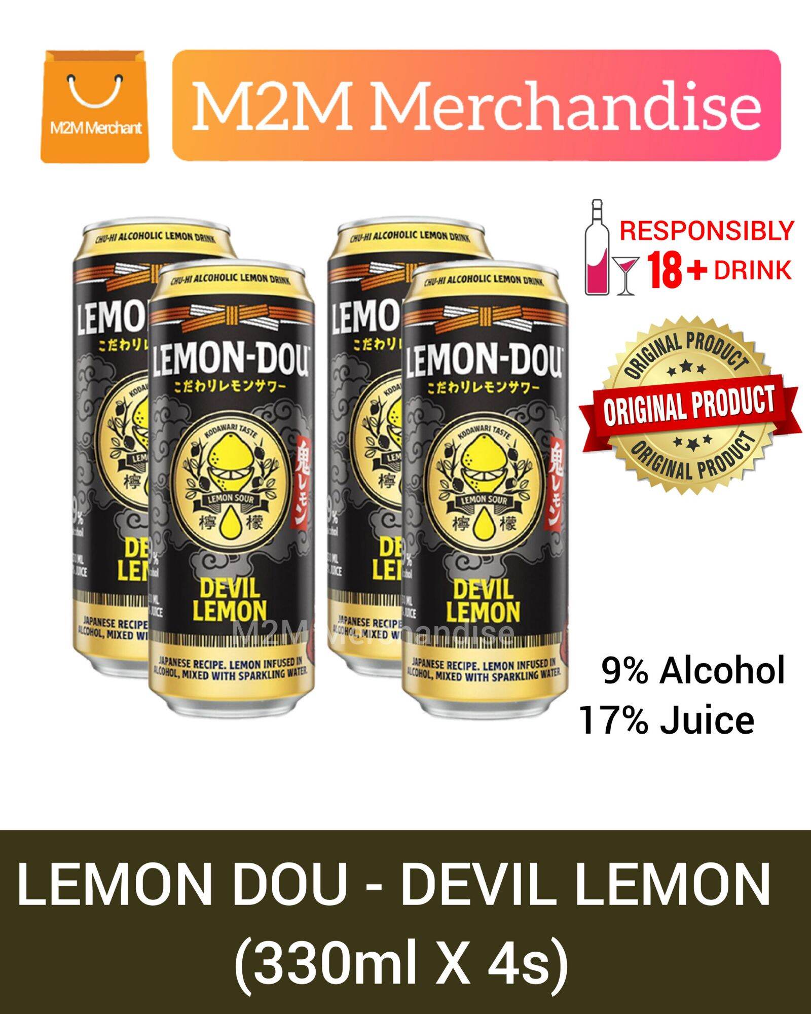 LEMON DOU DEVIL LEMON (330ml X 4s) CHUHI ALCOHOLIC LEMON DRINK Lazada PH