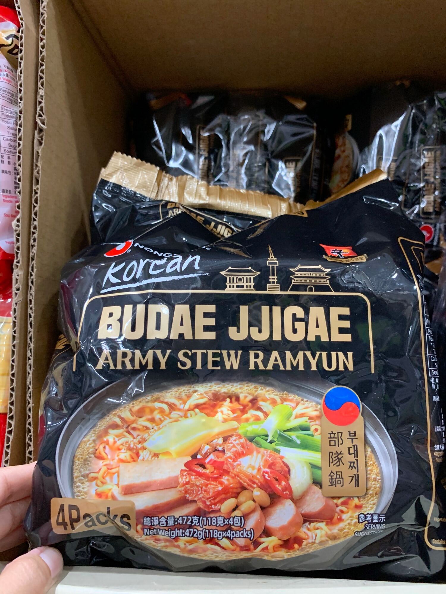 Nongshim Budae Jjigae Army Stew Ramyun 118g 4pcs Lazada Ph