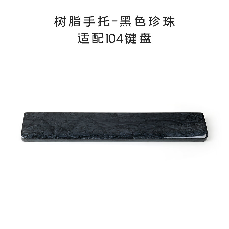 Keycap Gallery Mechanical Keyboard Resin Hand Rest Palm Rest Wrist Rest