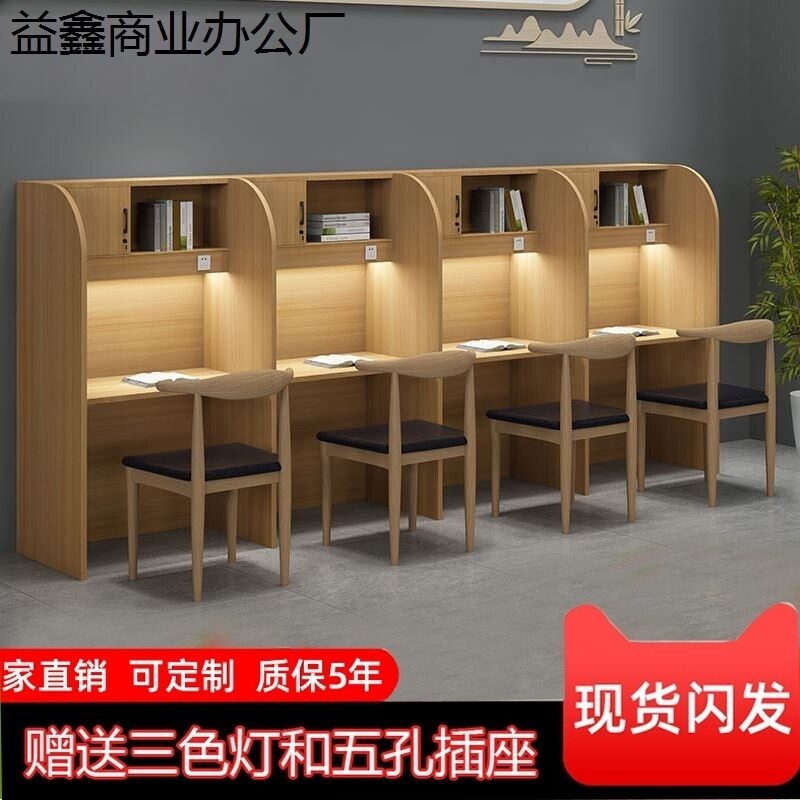 School SelfStudy Desk Study Room Study Table Partition Table and Chair