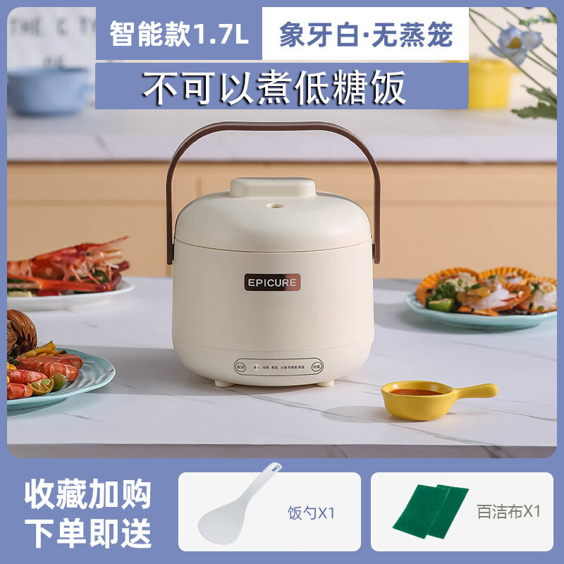 Low Sugar Rice Cooker Small 12 People 3 Rice Cooking Blood Sugar High