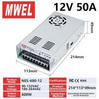 MWEL | DC Power Supply 220V to 12V 24V 36V 48V