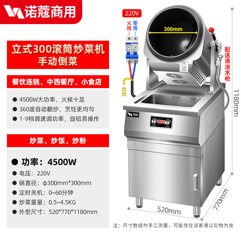 NORMCORE Automatic Automatic Cooker Commercial Multi-Functional ...