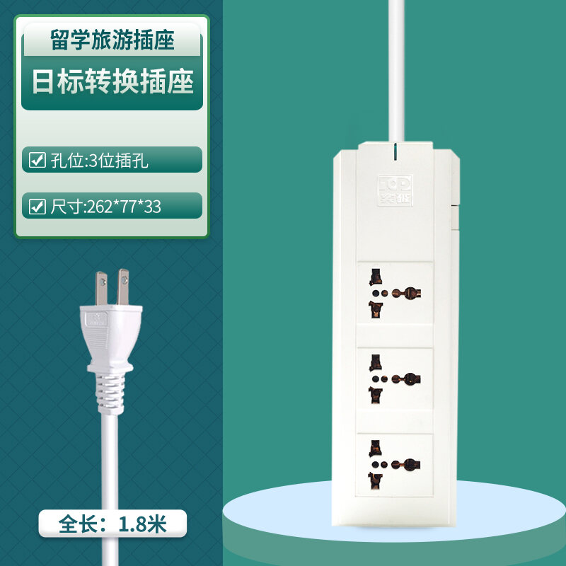 Break through Japanese Plugin Japanese Standard Conversion Plug Socket