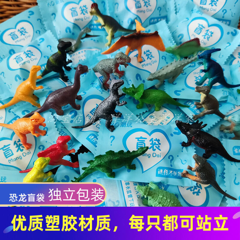 Dinosaur Blind Bag Plastic Simulation Tyrannosaurus Triceratops Small ...