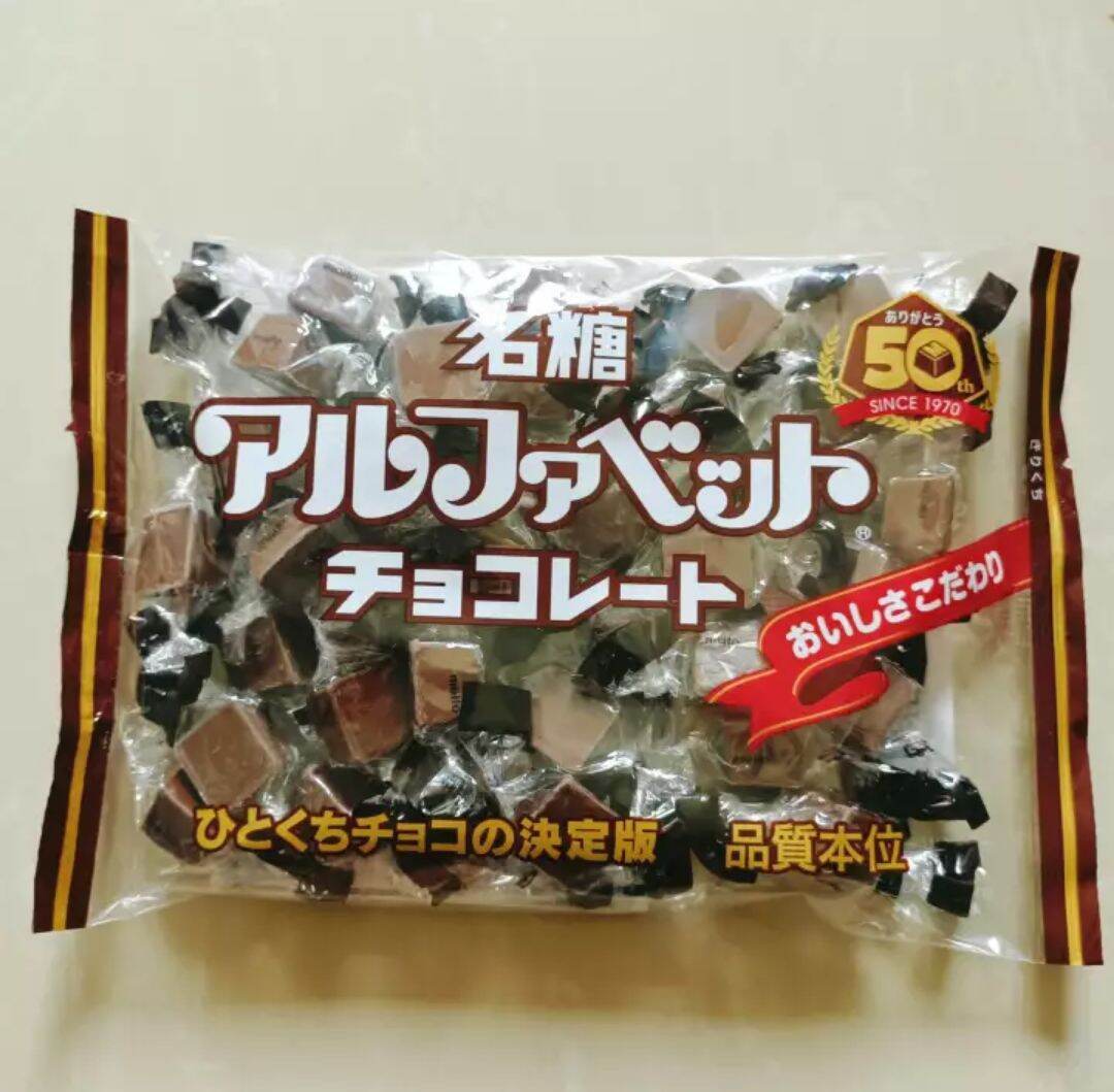 meito-alphabet-chocolate-japan-lazada-ph