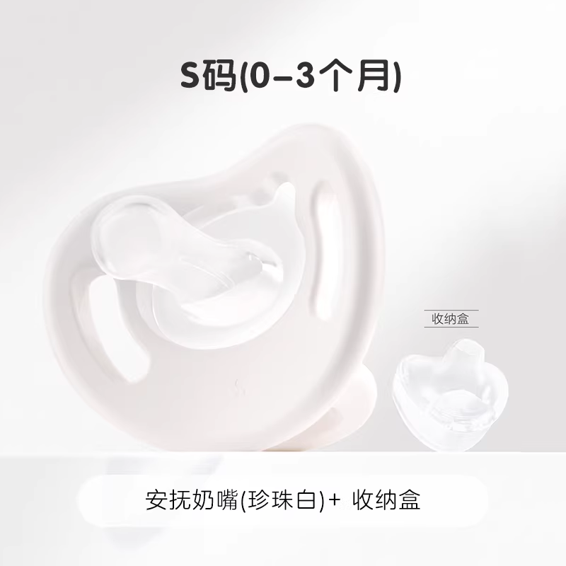 Pigeon | Anti Colic Soft Sleep Soothing Pacifier for Newborn to Older Infant
