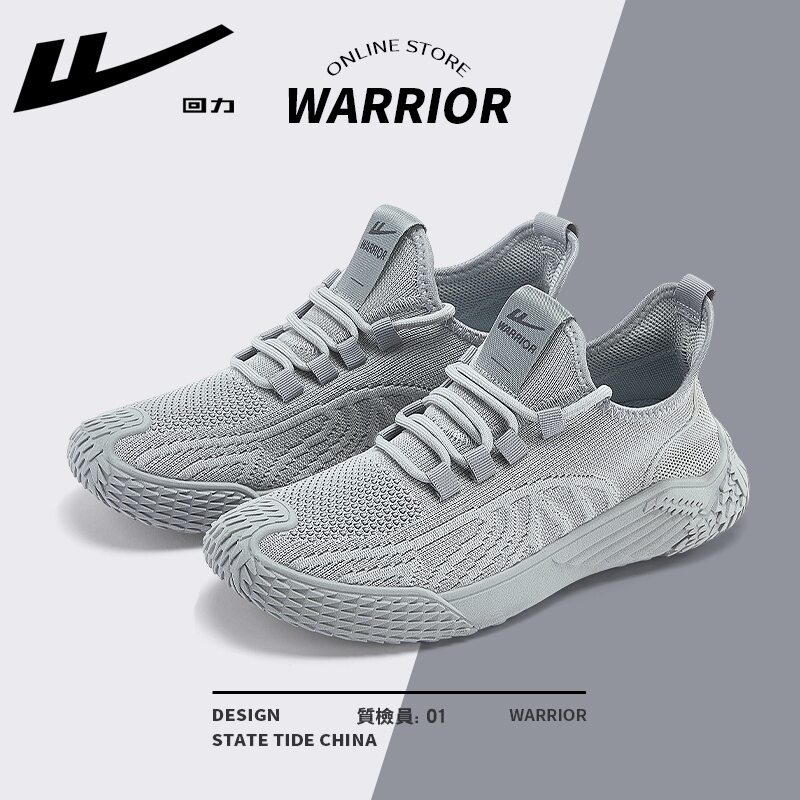 Breathable Men's Running Shoes Coconut Mesh Upgraded Version Comfortable Sports Sneakers Casual Breathable Men's Footwear