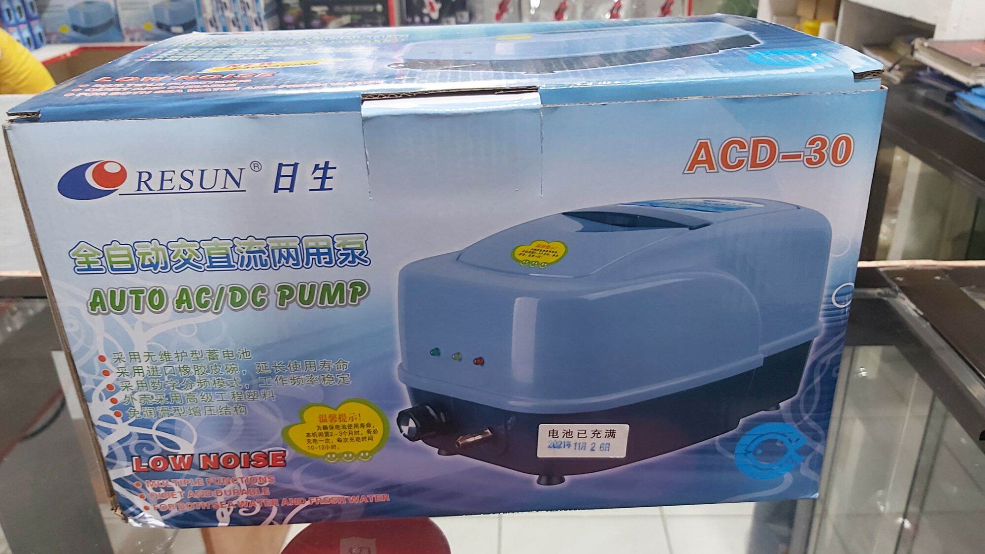 Resun ACD30 Automatic AC/DC Air Pump Lazada PH