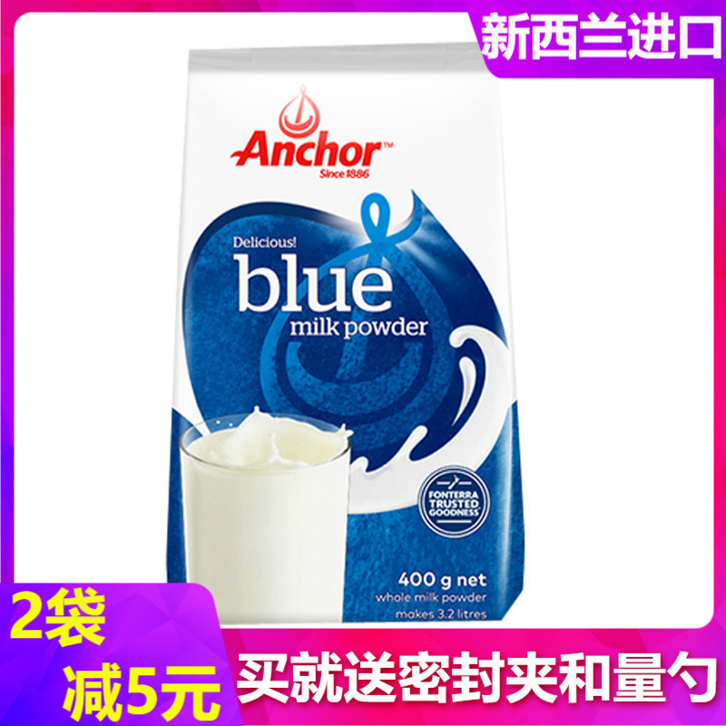 Anchor Whole Milk Powder - Imported from New Zealand