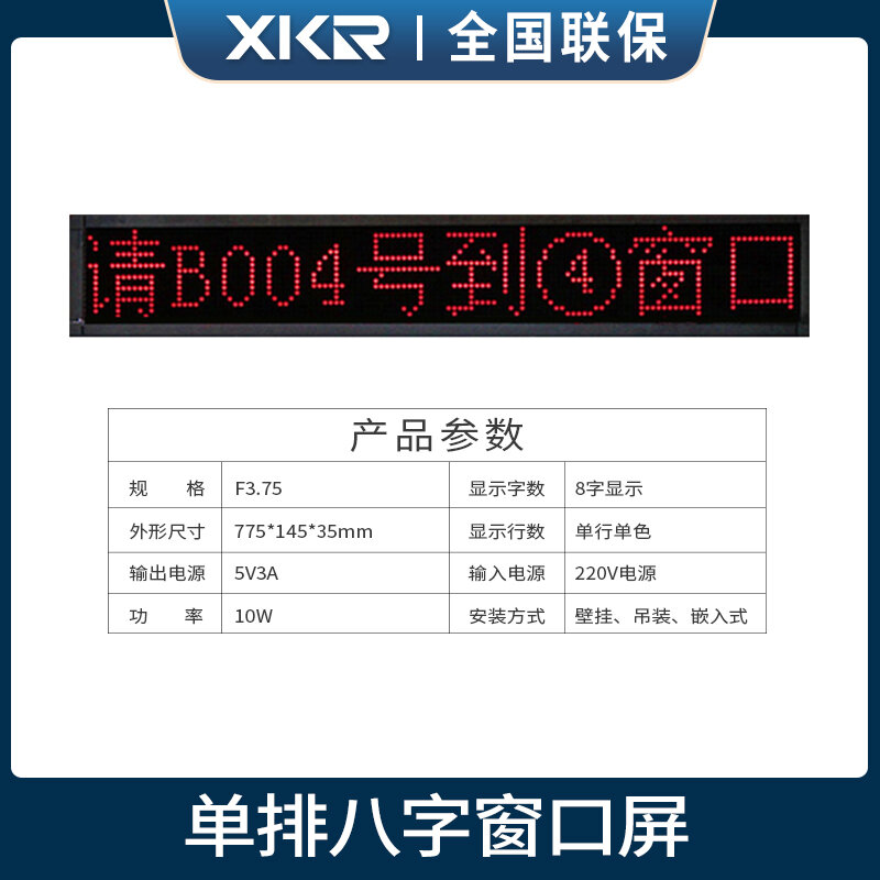 Queuing Calling Machine Bank Hospital Wireless Calling System Small ...