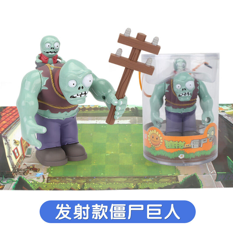 Authentic Plants Vs Zombies Toy 2 Launch Catapult Large Giant Zombie ...