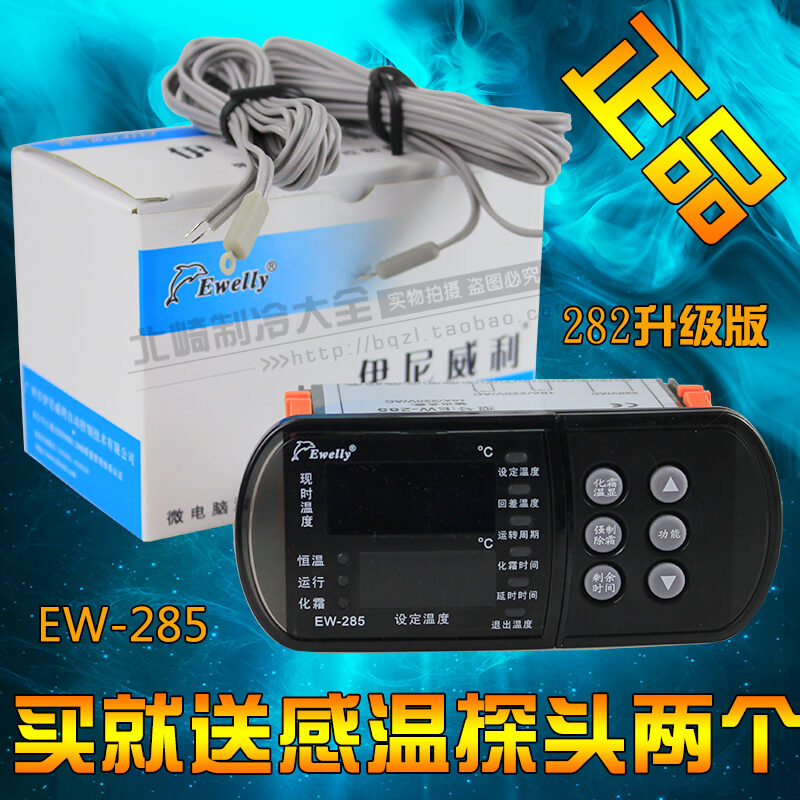 Cold Storage Temperature Controller Iniwilly EW282 Upgraded Version EW285 Dual Display