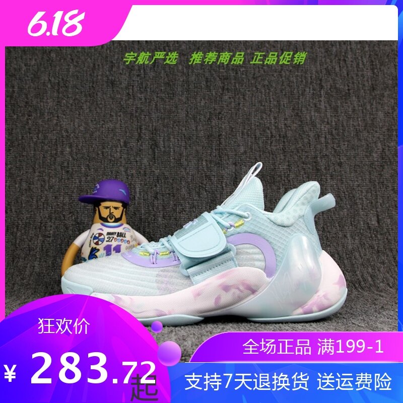 best anta shoes