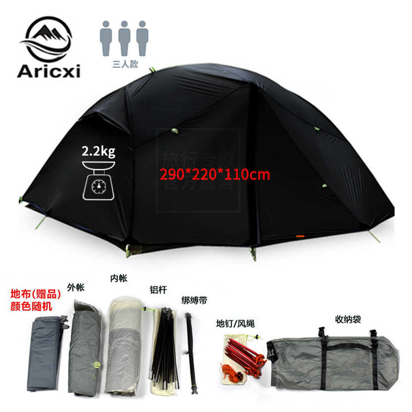Aricxi Black Tent Tibetan Peak 3-Person Lightweight Double Layer 15D ...