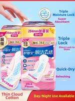 Whisper | Instant Absorption Comfortable Ultra Thin Breathable Sanitary Pads