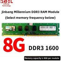 Geil | DDR3 Desktop Computer Memory