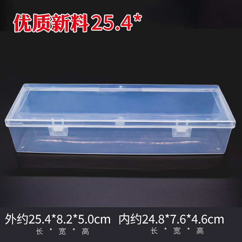 100pcs 8.2*8.2*2.3cm Transparent Plastic Boxes Storage Packaging