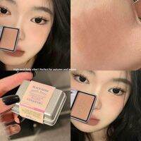 Lembiof | Matte Sweet Style Blush