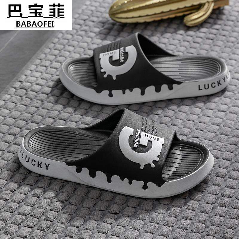 slippers for teenager boy