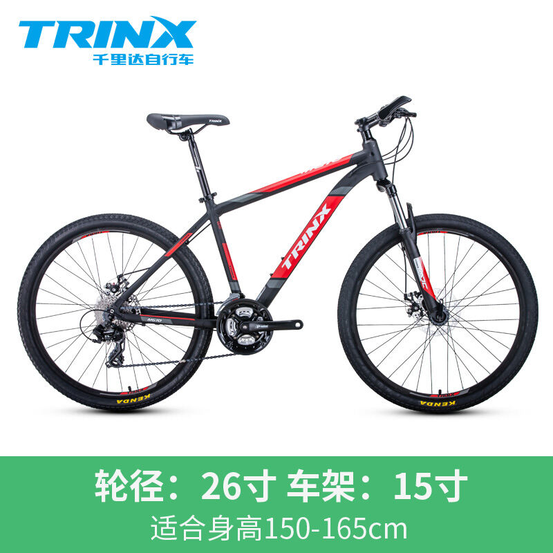 trinx m510