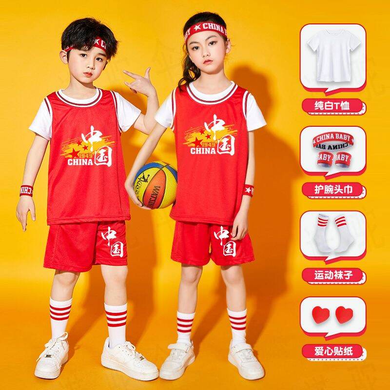 * Children's Basketball Wear Suit Boys Chinese Red Sportswear ...