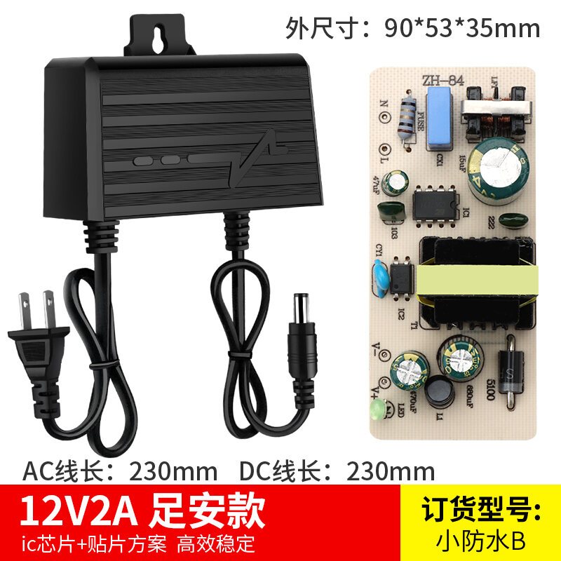 Monitoring Power Supply 12v2a Outdoor Camera Special Waterproof Adapter