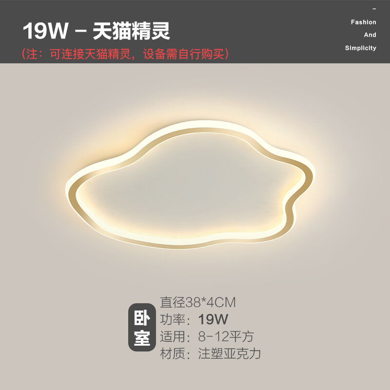 AODUO | Modern Nordic Cloud Shape Creative Ceiling Light LED