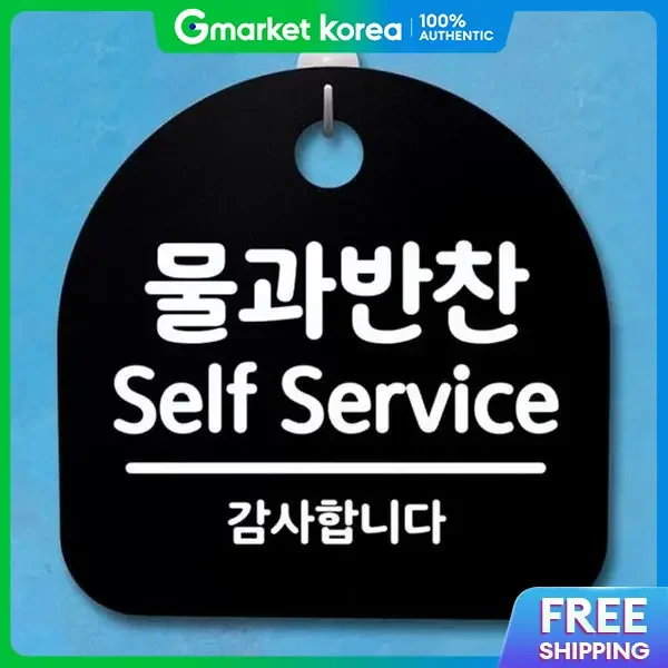 No brand 132 Information Board Water Side Dishes Service S4 Signboard Sign Signpost Sign