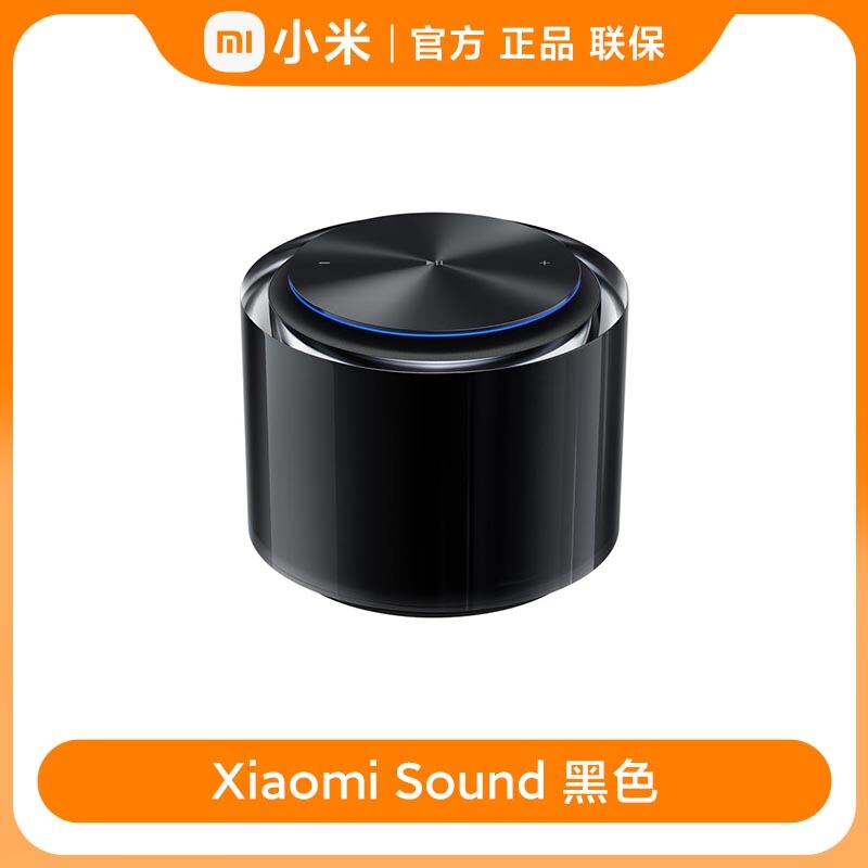 Xiaomi Sound Move Xiaomi Smart High Fidelity Portable Bluetooth ...